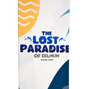 مناشف الكبار LPOD
